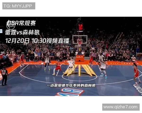 蓝球90vs直播精彩对决全程回顾与赛后分析尽在这里