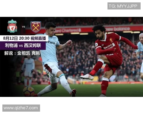 西汉姆联主场迎战加的夫城期待精彩对决与激烈竞争