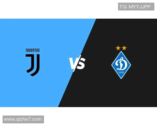 基迪纳摩与尤文图斯首发阵容对比分析及战术解读