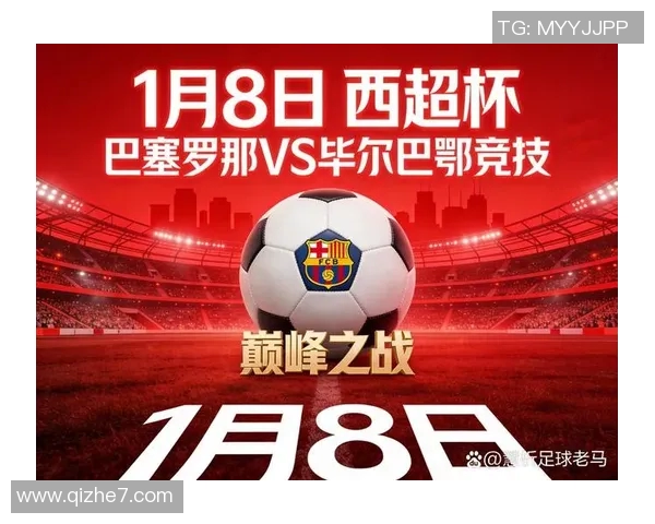 巴西与哥伦比亚世预赛激战在即球迷期待精彩对决与精彩进球