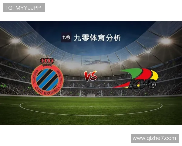 推荐科隆对阵不来梅的精彩赛事分析与投注建议