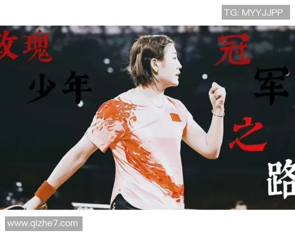 杭州羽毛球队反击之路：胜负背后的策略与启示分析MBA