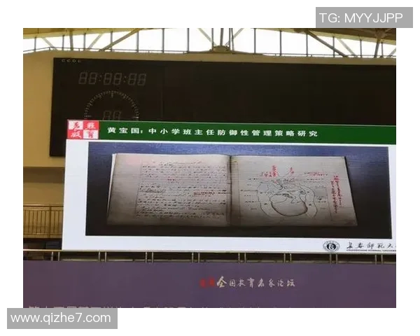 北京街舞队防守策略分析与表现评估探讨MBA