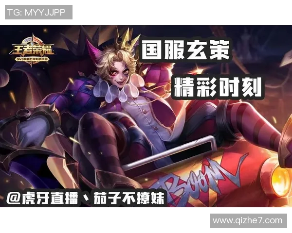 EDG战队重塑王者荣耀格局的力量与变革之路探讨