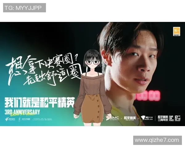 与王娜对话：探索她在和平精英中的职业生涯与成长历程